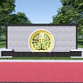 Garden Wall with Yellow Circular Lattice Design Brick Structure Stone Benches Green Lawn and Trees