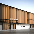 Modern Storefront Design With Golden Metal Panels ELLUME Signage And White Facade Lighting