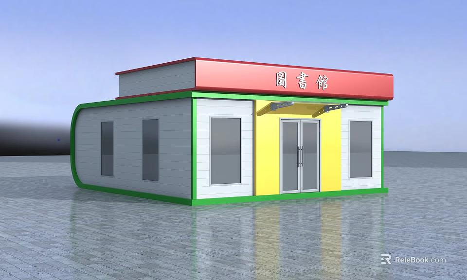 Modern Library Building With Red Roof White Green Walls Yellow Door Frame And Glass Doors 3d model 