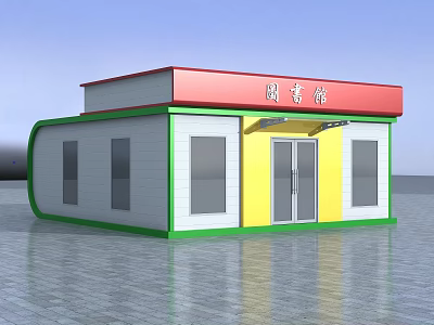 Modern Library Building With Red Roof White Green Walls Yellow Door Frame And Glass Doors 3d model