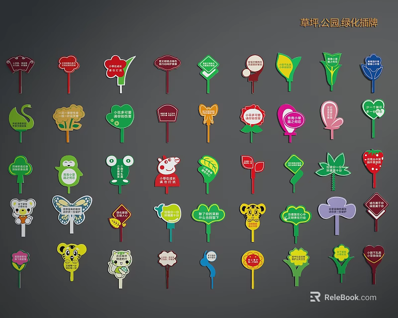 Commercial Park Signpost Equipment with Various Cartoon Shapes and Vibrant Colors 3d model 