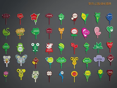 Commercial Park Signpost Equipment with Various Cartoon Shapes and Vibrant Colors 3d model