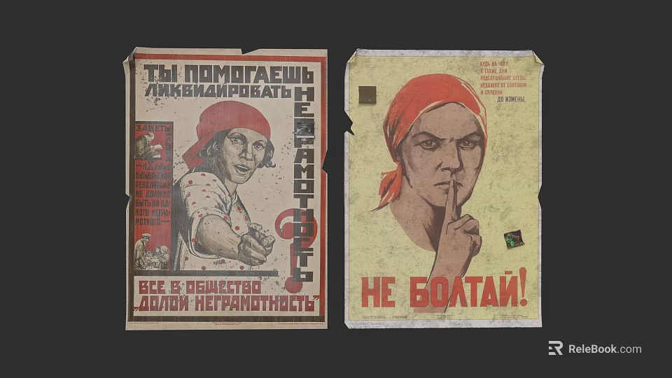 Vintage Poster Style Oil Painting Featuring Red Headscarf Women Russian Text And Retro Paper Texture 3d model 