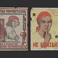Vintage Poster Style Oil Painting Featuring Red Headscarf Women Russian Text And Retro Paper Texture