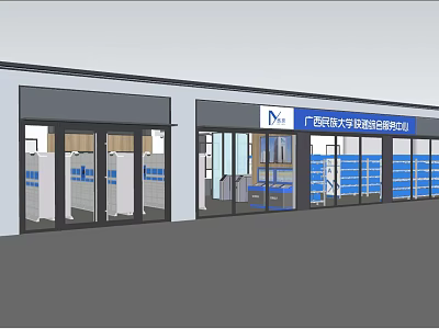 Modern Guangxi Medical University Dermatology and Venereology Clinic Exterior With Glass Doors And Blue Cabinets 3d model
