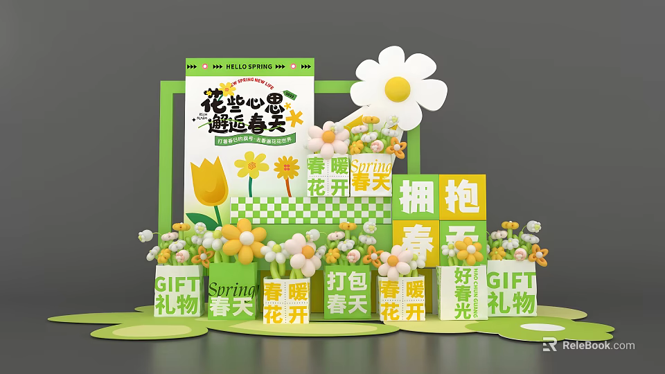 Spring Themed Photo Check In Spot With Flower Decor And Gift Elements 3d model