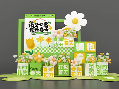 Spring Themed Photo Check In Spot With Flower Decor And Gift Elements 3d model