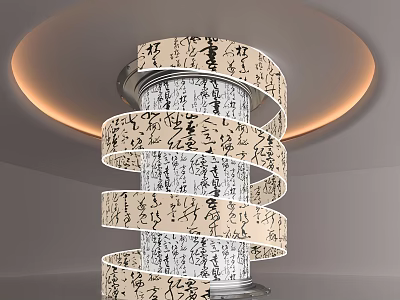 Elegant Spiral Decorative Column with Intricate Calligraphy Characters and Surrounding Circular Lighting 3d model