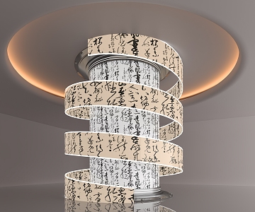 Pillar 3d model