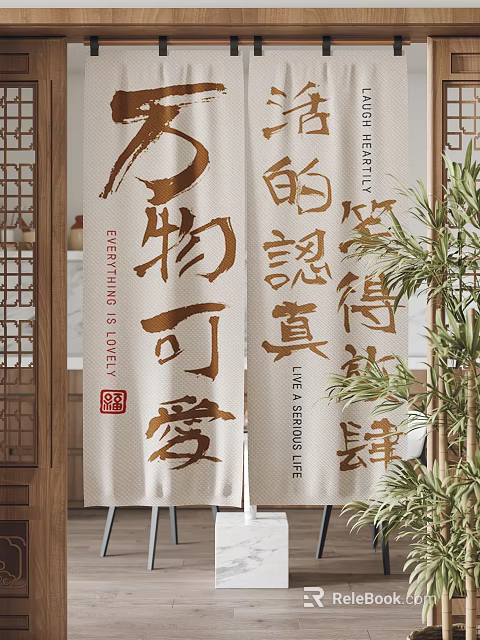 Japanese Bamboo Curtain With Chinese Calligraphy Inspirational Quotes And Green Plants In Living Space 3d model 