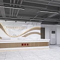 Party-Mass Service Center Office Hall Community Court 3d model