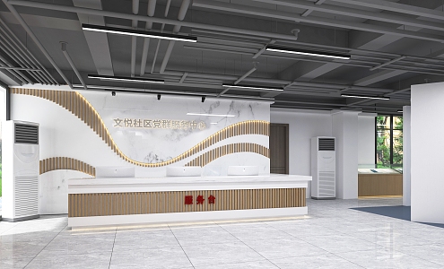 Party-Mass Service Center Office Hall Community Court 3d model