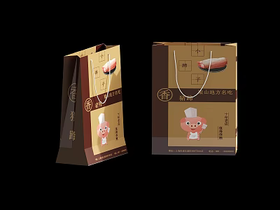Brown Food Packaging Bag With Cartoon Chef Handle And Traditional Food Design Elements 3d model