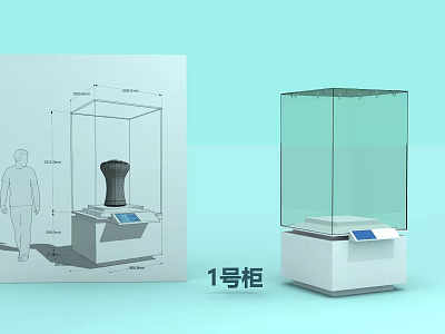 Transparent Glass Display Cabinet With White Base For Item Showcase And Human Scale Design 3d model