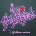 Creative Neon Lighting Combination with Artistic Text and Heart Design for Room Decoration