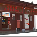 State Grid Volunteer Service Sunny Life Station With Chinese Wooden Structure And Red Decorations