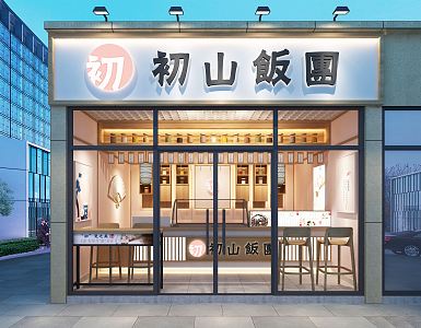 Japanese Sushi Restaurant 3d model