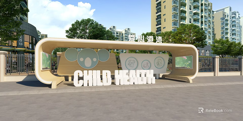Love Harbor Community Space Focusing on Child Health With Trees and High-Rise Background 3d model 