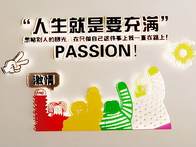 Inspirational Passion Themed Wall Hanging With Sunflower Pointing Hand And Colorful Silhouettes 3d model