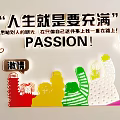 Inspirational Passion Themed Wall Hanging With Sunflower Pointing Hand And Colorful Silhouettes