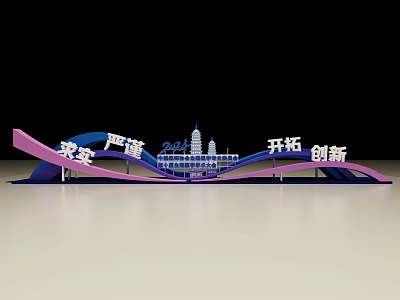 Practical Rigorous Pioneering Innovative Display Structure With Landmark Building 3d model