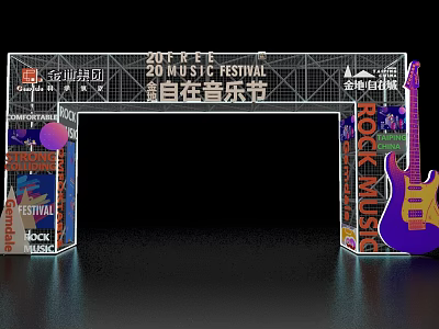 2023 S C Festival Rock Music Archway with Logos and Guitar Decorations 3d model