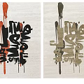 Square Area Rugs with Abstract Graffiti Patterns Orange Black and Beige Black on Light Background