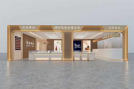 Modern Jewelry Store Ginza Gold 3d model