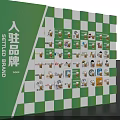 Check in Brand Showcase with Green White Checkered Background and Brand Icons