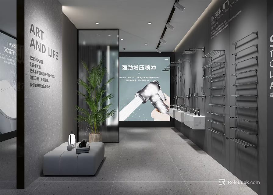 Modern Bathroom Showroom Interior With Green Plant Glass Partition And Towel Racks 3d model 