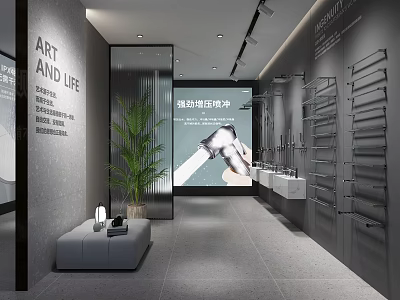 Modern Bathroom Showroom Interior With Green Plant Glass Partition And Towel Racks 3d model