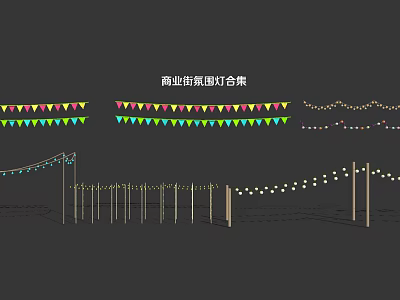 Commercial Street Decorative Lights With Colorful Flag String And Hanging Outdoor Illumination 3d model