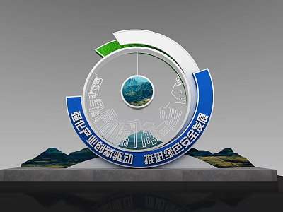Strengthen Industrial Innovation Drive Promote Green Development Visualization Platform with Scenic Background 3d model
