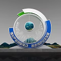 Strengthen Industrial Innovation Drive Promote Green Development Visualization Platform with Scenic Background