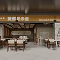 Shandong Style Braised Chicken Rice Restaurant Interior With Wooden Tables Hanging Lamps And Menu