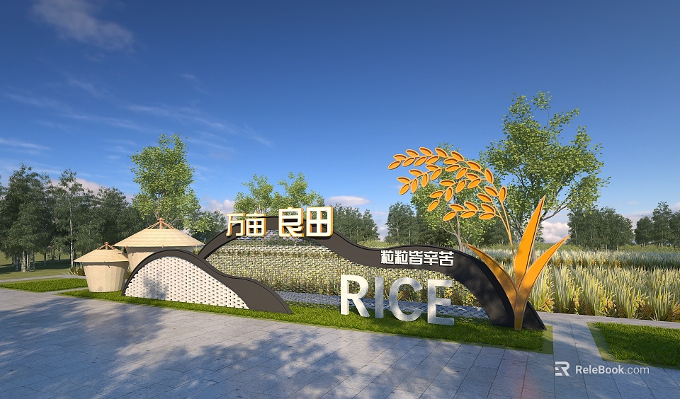 Rice Themed Feature Wall With Wheat Ear Decoration Vast Farmland Trees And Blue Sky 3d model 