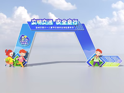 activity gate head traffic safety gate head activity arch blue arch 3d model