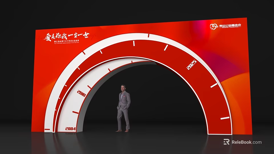 Red Curved Event Entrance With White Text Logo And Person Standing Inside 3d model 