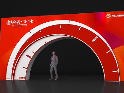 Red Curved Event Entrance With White Text Logo And Person Standing Inside 3d model