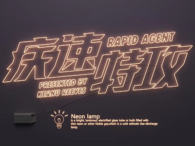 Vivid Orange Neon Lamp Combination with Ultra Thin Flat Wire and Unique Carbon Electrode 3d model