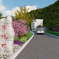 Curved Municipal Road With Scenic Landscaping Lush Greenery Flower Beds Stone Sign And Car