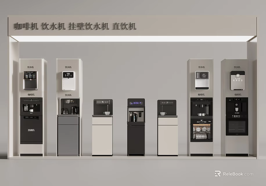 Daily Electrical Appliances Collection with Coffee Machines Water Dispensers Wall Mounted and Direct Drinking Models 3d model 