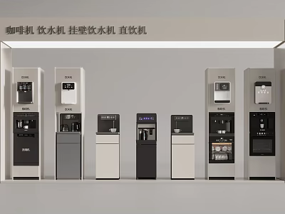 Daily Electrical Appliances Collection with Coffee Machines Water Dispensers Wall Mounted and Direct Drinking Models 3d model