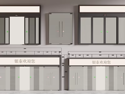 Modern Commercial Doors With Yintai Welcome Sign And Green Indicators 3d model