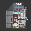 Miniature Japanese Style Commercial Building With Traditional Signboards Awnings And Bicycles