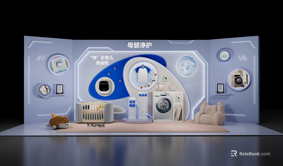 Modern Baby Care Room With Crib Washing Machine Stuffed Toy And Sofa 3d model 