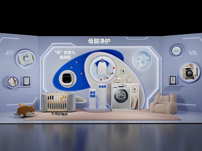 Modern Baby Care Room With Crib Washing Machine Stuffed Toy And Sofa 3d model