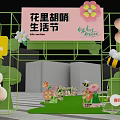 Festive Event Entrance Decoration With Balloons Green Plants And String Lights