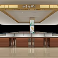 Luxurious Jewelry Store Interior Design With Elegant Display Counters And Warm Lighting 3d model