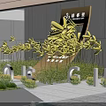 Floral Art Installation With Yellow Flowers Green Plants And White Letter Decorations For Real Estate